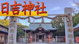 地名「比恵」の由来にもなったと言われる神社【日吉神社】