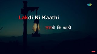 Lakdi Ki Kathi | Karaoke Song with Lyrics | Masoom | Gulzar | Gauri Bapat