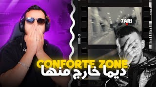 [REACTION] ✅  7ARI & RAMOON - W / VIP 🔥 هارب بزاف