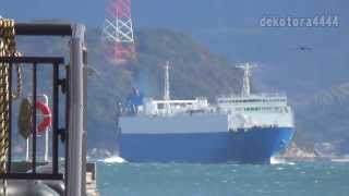 糸崎沖を西進する日東海運 日翔丸　Vehicles Carrier NISSHO MARU