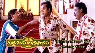 Deerga Sumangali Bhava Telugu Movie | Brahmanandam \u0026 Kota Comedy Scene | Rajashekar | ETV Cinema