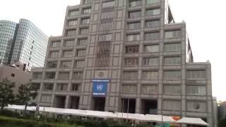 United Nations University