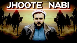 Jhoote Peghambar | Khalid Bin Waleed War | The Kohistani