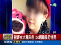 假僧侶大街示愛 落單女花容失色