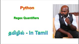 Regex Quantifiers: From Basics to Advanced Techniques | Python in Tamil