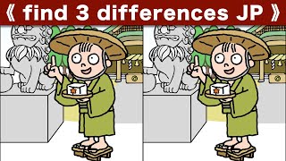 Find the difference|Japanese Pictures Puzzle No561