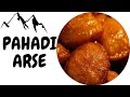 Pahadi arse recipe | Arsa recipe | गुड़ पीठा | Garhwali sweet dish recipe  | Uttrakhadi klyo recipe