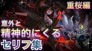 アズレン 使ってみた テネシー 初心者向け 序盤でこのスペックなら充分戦える 新指揮官におススメのキャラ アズールレーン アズレン 使ってみた テネシー 初心者向け 序盤でこのスペックなら充分戦える 新指揮官におススメのキャラ アズールレーン