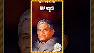 ఇంటికోసం,పిల్లలకోసం నాన్న చేసిన త్యాగాలు 🙏#ytshorts #trending#viralvideo #shortsvideo #shorts #nanna