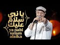 Ya Nabi Salam Alayka – Islamic Nasheed 2026