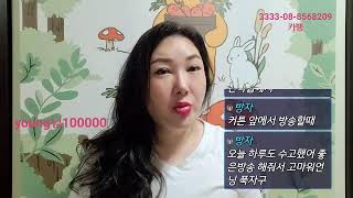 bj타조  9월1일