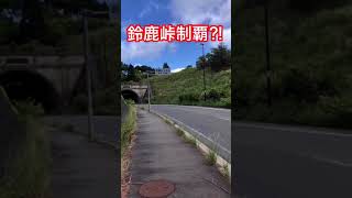 筑後弁チャリ旅 7日目  Ｖol.9 後編