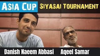 Asia Cup Ek Siyasi Tournament ! Asia Cup 2023