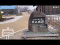 【初詣】大和郡山のシンボル・郡山城＆柳澤神社に行ってきた