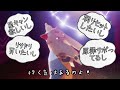 【コハクの日常】それ絶対行かんやつやん！【sky星を紡ぐ子どもたち】