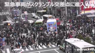 バス、トラック、歩行者、緊急車両も苦慮する渋谷スクランブル交差点の通行　原因は路上駐車かな？