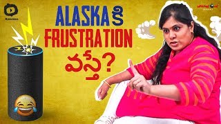 Alaska Ki Frustration Vaste? | Digital Assistant Alaska | Frustrated Woman Web Series |Comedy Videos