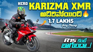 Hero Karizma XMR Bike అదిరిపోయింది👌| Just 1,72,900rs🔥| Top Speed Karizma XMR Telugu Review |