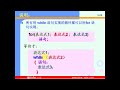 82年程序员 c语言经典程序设计（29）for循环控制语句演示，程序员的噩梦