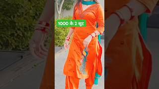 Jam cotton New tranding suit without dupatta#tranding #panjabi suit