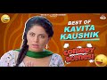Kavita Kaushik | Best Comedy scenes | Punjabi Scene | Punjabi Comedy Clip | Non Stop Comedy