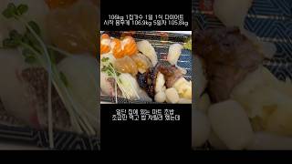 초밥 돼지고기 스팸 추가 김치찌개 햇반 9.19