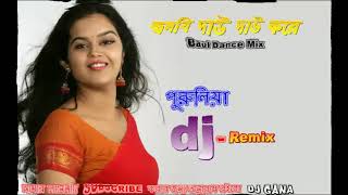 Jalbi Dau Dau Kore Baul Dance Mix Dj Subhro Babu