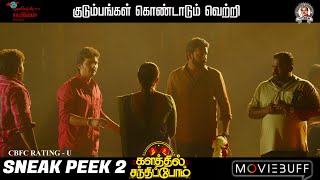 Kalathil Santhippom - Sneak Peek - 2 | Jiiva | Arulnithi | Yuvan Shankar Raja | N. Rajasekar