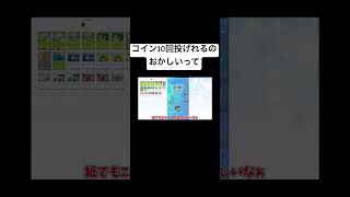 今話題のセレビィデッキが強すぎるw #ゆっくり実況 #ポケポケ#ポケモン #ポケカ