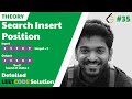 19. Search Insert Position Theory (LeetCode #35)