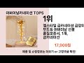 어버이날카네이션 추천 best 5 올해 판매랭킹순위 5ㅣ원예 식물 추천ㅣ