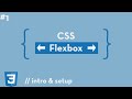 CSS Flexbox #1 - Introduction