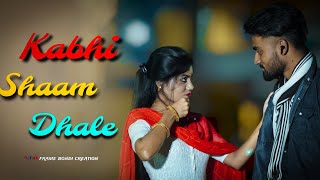Kabhi Shaam Dhale To Mere Dil Mein Aa Jana | Love | Faiz | Asif Cover Studio | frame bondi creation