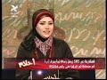 الشيخ سيد حمدي و سلوي الطوخي تي تفسير رؤيه  قراءه   سور القرأن الكريم و فك الغريب من الرموز