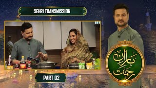 Baran E Rehmat | Adal-O-Insaaf | 3rd Sehri | Part 2 | Syed Shaharyar Asim | Ramazan 2022