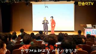 #광진구홍보가수#표창창수여식#가수영재와송이#스타이영재노래교실{서울시광진구}#행사문의01050291246