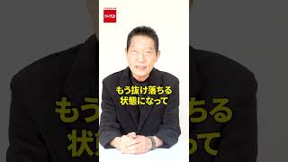 実は間違っている薄毛予防 3選 /リーブ21社長の発毛塾 #リーブ21 #育毛 #岡村社長 #発毛 #発毛塾 #抜け毛 #薄毛