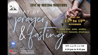 Fasting and Prayer | Day 3 | 6:30pm