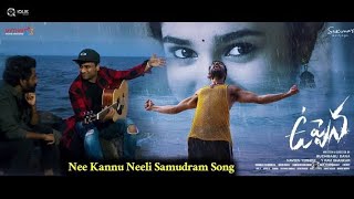 #Uppena - Nee Kannu Neeli Samudram Lyrical | Panja Vaisshnav Tej,Krithi Shetty |Vijay Sethupathi|DSP