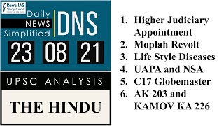 THE HINDU Analysis, 23 August 2021 (Daily Current Affairs for UPSC IAS) – DNS