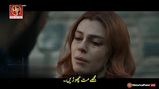 Sultan Salahuddin Ayyubi Episode 43 Trailer 1 And 2 In Urdu Subtitles #kudüsfatihiselahaddineyyubi