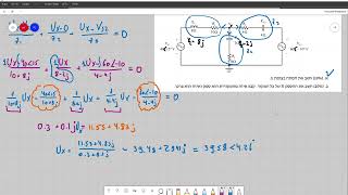 מעלגל זרם חילופין מתחי צמתים תרגיל 1 מרצה דוד אלעזר