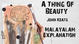 Ncert Class 12|| A Thing Of Beauty || Malayalam Explanation||
