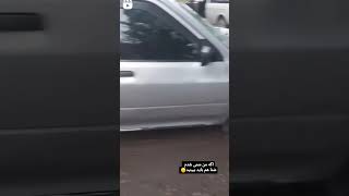 اگه گفتید ماشین کیه؟!