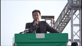 Prime Minister of Pakistan Imran Khan Speech at Jalsa in Mailsi, Vehari District