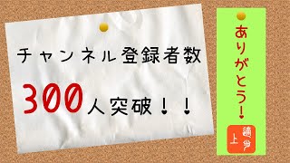 【終了しました】300人突破！ググカ・iTunes無料配布！！