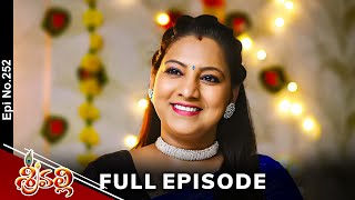 Srivalli | 13th February 2024 | Full Episode No 252 | ETV Telugu