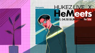 [HUKEZ LIVE] 후케즈 라이브 vol.6 with HeMeets (히미츠)