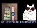 【マジあり得ない】temuの激安家電を買ってみたらとにかくビックリの連続だった