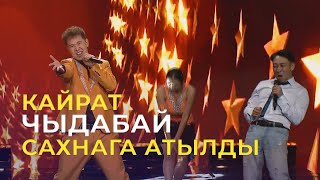 ФИНАЛ | Ырысбай Жумаев - I Feel Good [James Brown] | ТАЛАНТ ШОУ